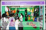2010年中國北京國際食品、飲料包裝與設計展覽會