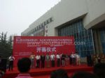 2010第六屆北京國際純電動車、混合動力暨清潔能源汽車及零部件展覽會