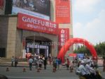 2010第10屆上海墻紙、布藝、地毯展覽會(huì)