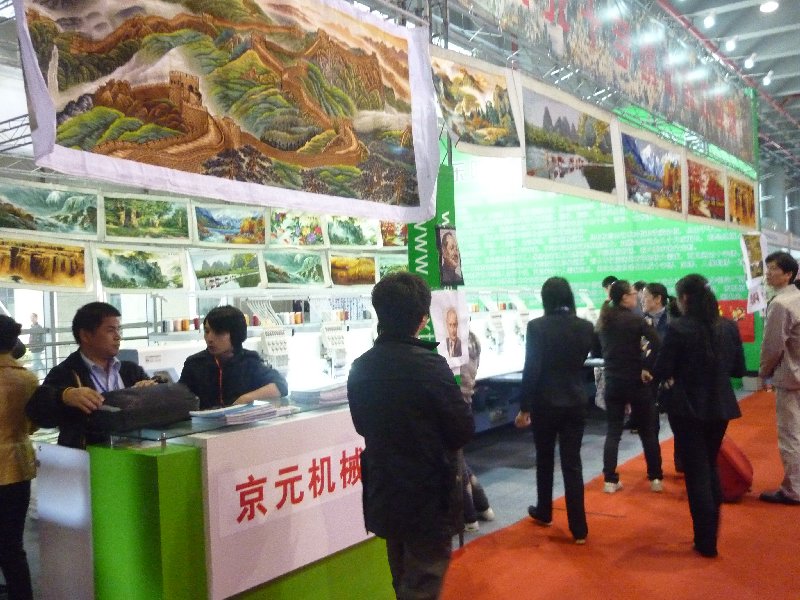 2010廣州婚紗攝影器材展覽會暨兒童攝影、主題攝影、相框相冊展覽會
