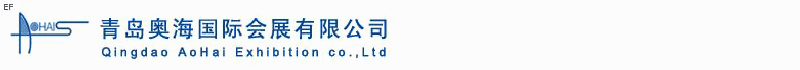 第五屆中國國際木材、人造板、飾面板、木地板及設(shè)備與技術(shù)貿(mào)易博覽會(huì)<br>第八屆中國（青島）國際家具及木工機(jī)械貿(mào)易博覽會(huì)