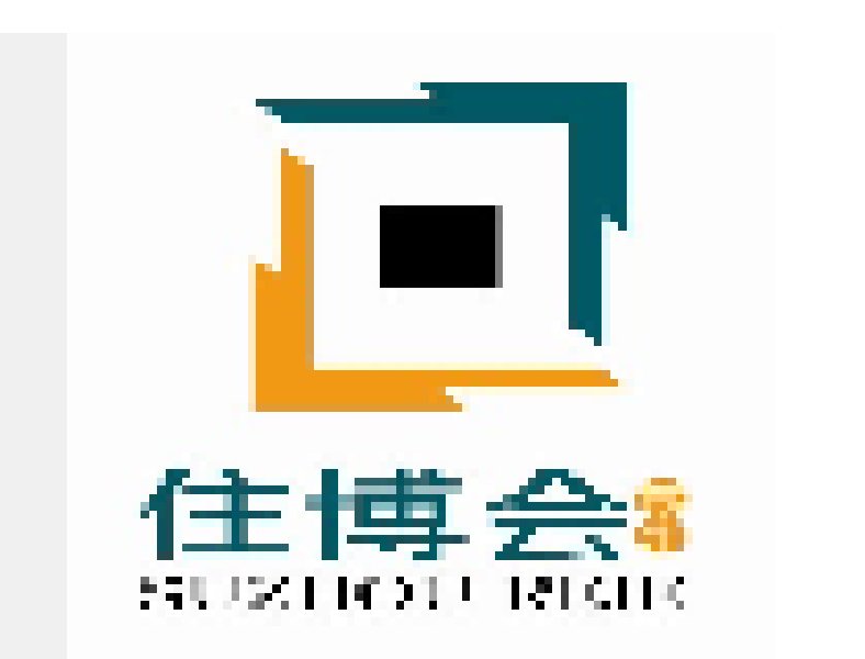 第九屆蘇州(秋季)住宅產業(yè)博覽會<br>第九屆蘇州裝飾建材及家裝家居展