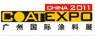 2011第九屆廣州國際涂料、油墨、膠粘劑展覽會