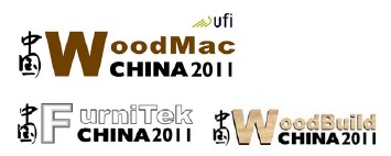 2011第十一屆中國國際林業(yè)、木工機械與供應展覽