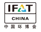 IFATCHINA+EPTEE+CWS2011（第十二屆）中國國際環(huán)保、廢棄物及資源利用展覽會