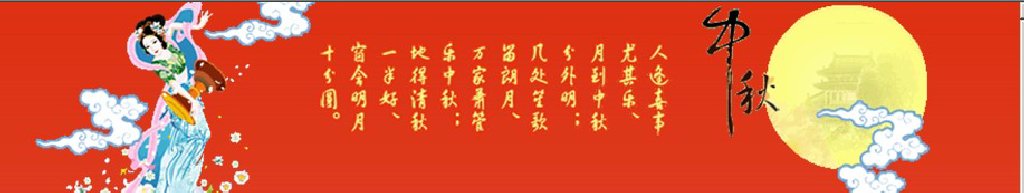 2011第二屆深圳中秋文化節(jié)暨月餅、美酒、茗茶、滋補品采購會