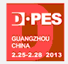 2013第五屆廣州數(shù)字噴印雕刻材料技術(shù)展覽會