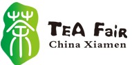 2013第四屆中國(guó)廈門(mén)國(guó)際茶業(yè)展覽會(huì)