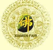 2013第八屆中國(guó)廈門(mén)國(guó)際佛事用品展覽會(huì)