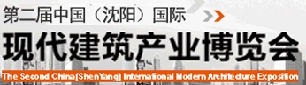 2013第二屆中國(guó)東北供熱采暖、熱泵空調(diào)產(chǎn)品與技術(shù)展覽會(huì)