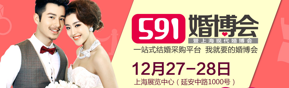 2014冬季上?；椴?/></div>
<!--/.banner-->
<div   class=