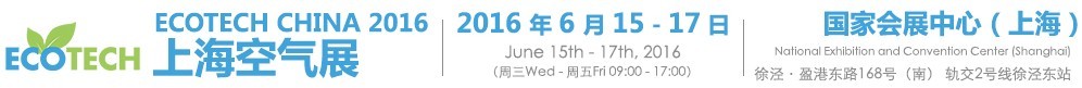 2016 ECOTECH CHINA 上?？諝庹?/></div>
<!--/.banner-->
<div   class=