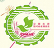 2016中國沈陽現(xiàn)代農(nóng)業(yè)博覽會(huì)