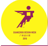 2016第11屆廣州國際設(shè)計(jì)周 | 設(shè)計(jì)+選材博覽會(huì)
