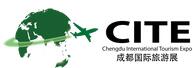 2017第五屆成都國(guó)際旅游展